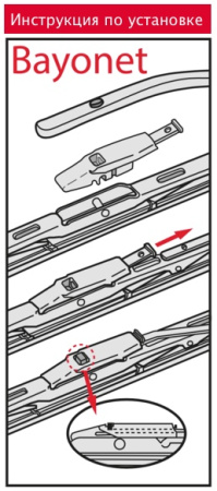 Щетка стеклоочистителя Denso Standard DM-043